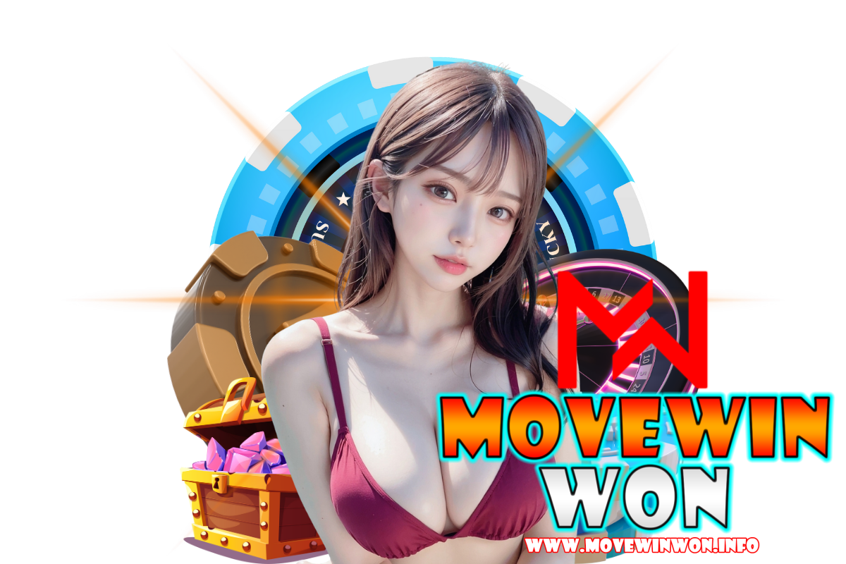 movewinwon สมัคร
