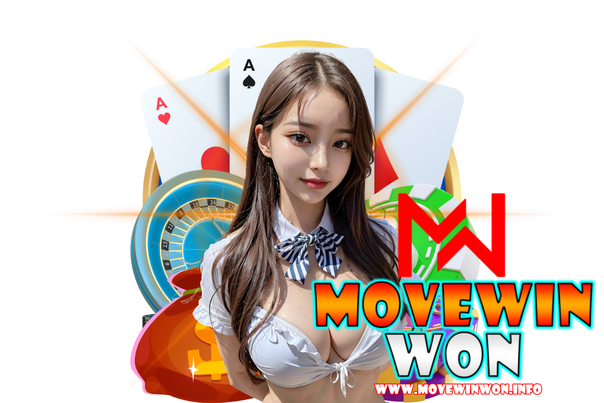 movewinwon สล็อต