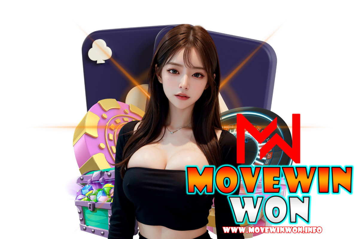 movewinwon เว็บตรง